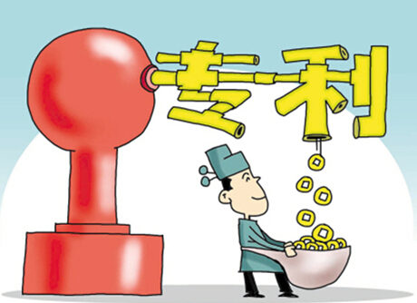 專利的多功能屬性 轉讓許可加分充門面樣樣在行